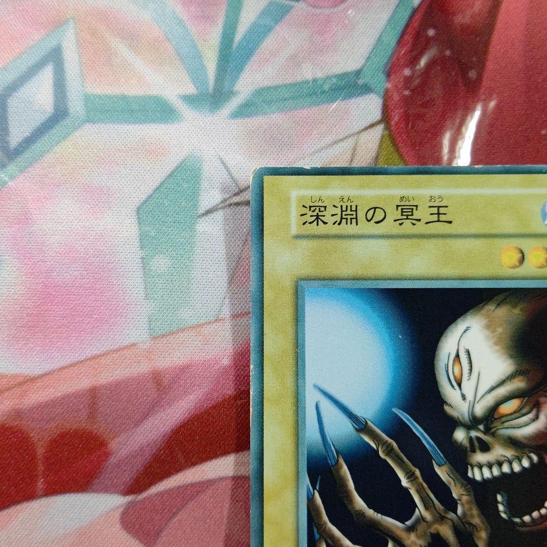 遊戯王 深淵の冥王 初期 劇場版 スターターボックス ノーマル プロモ