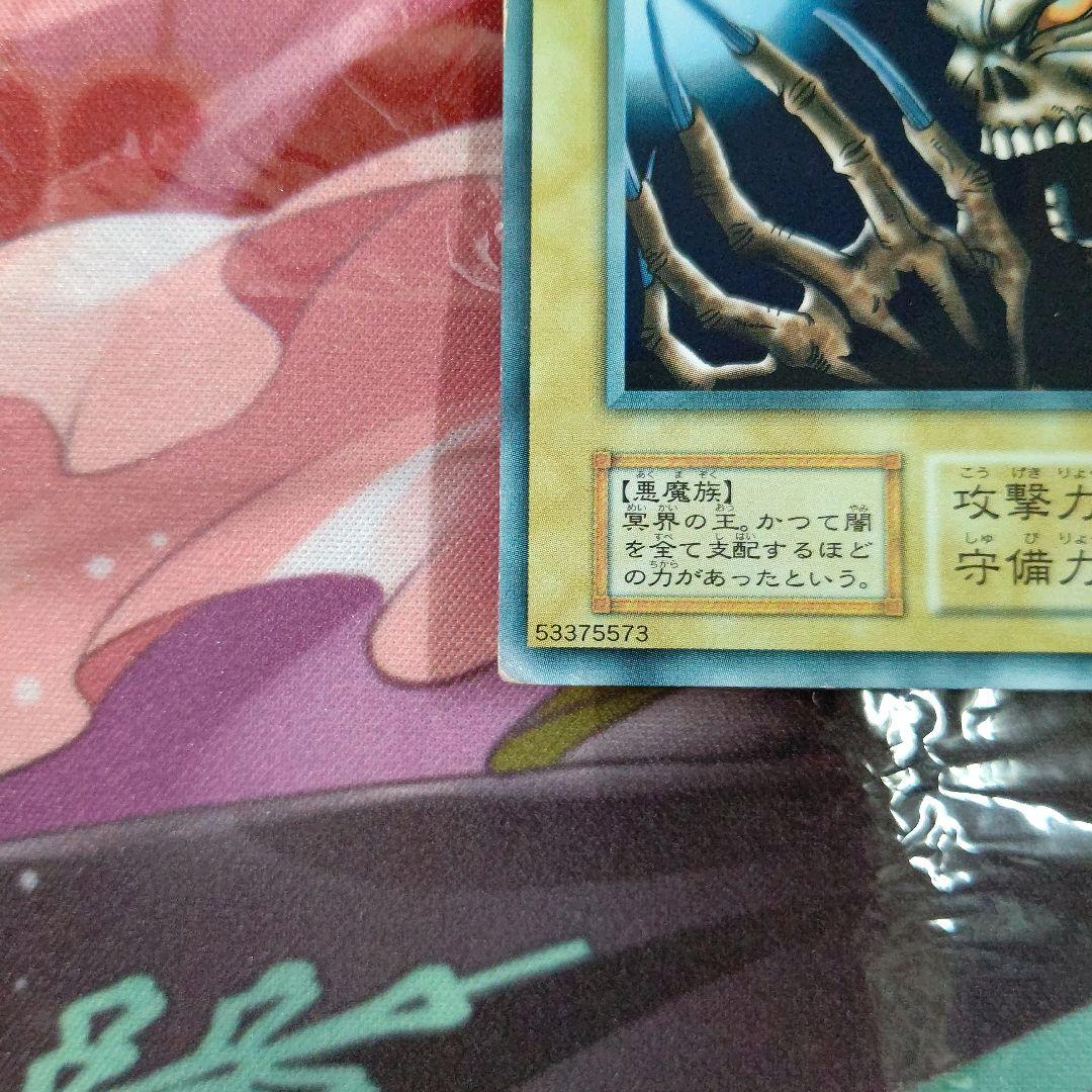 遊戯王 深淵の冥王 初期 劇場版 スターターボックス ノーマル プロモ