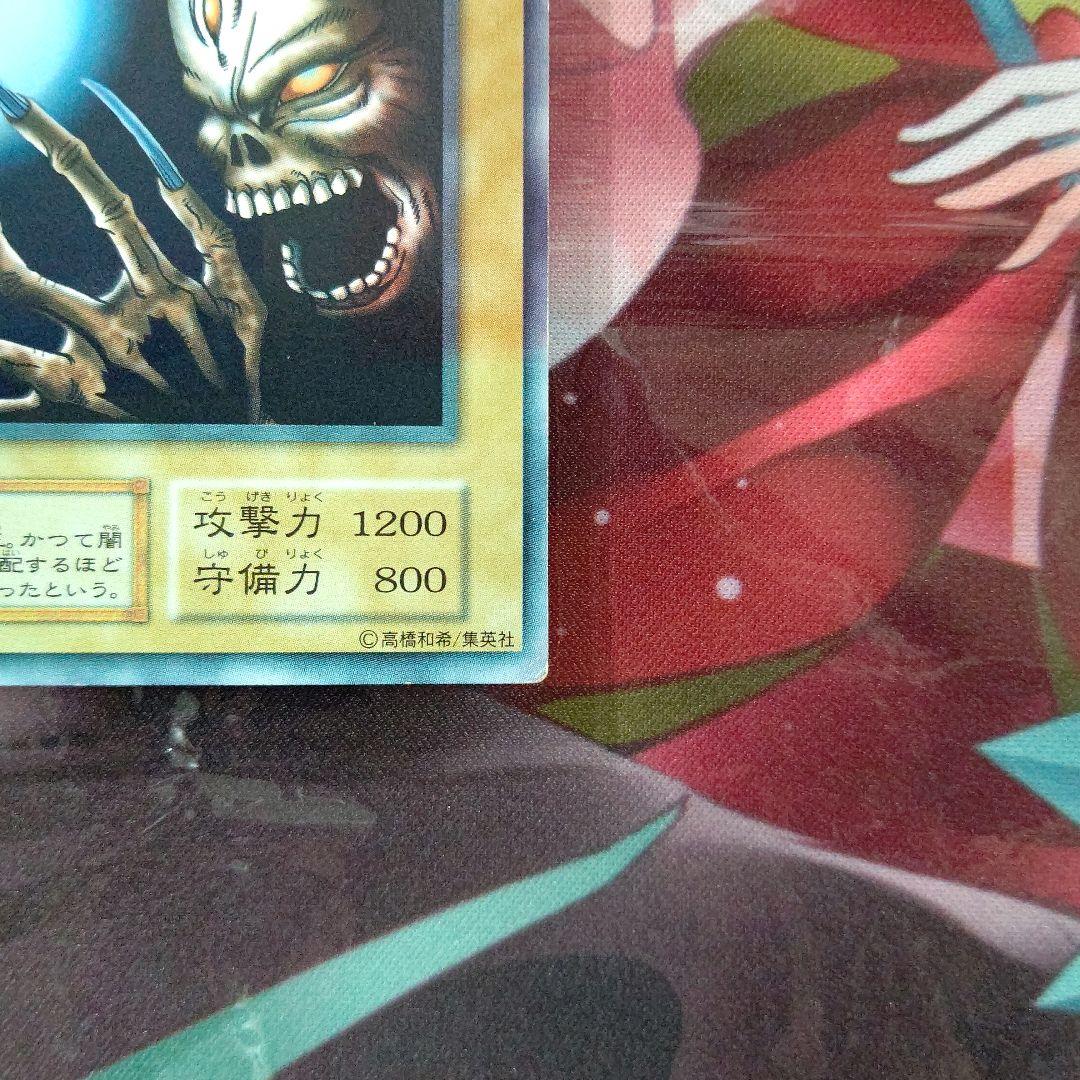 遊戯王 深淵の冥王 初期 劇場版 スターターボックス ノーマル プロモ