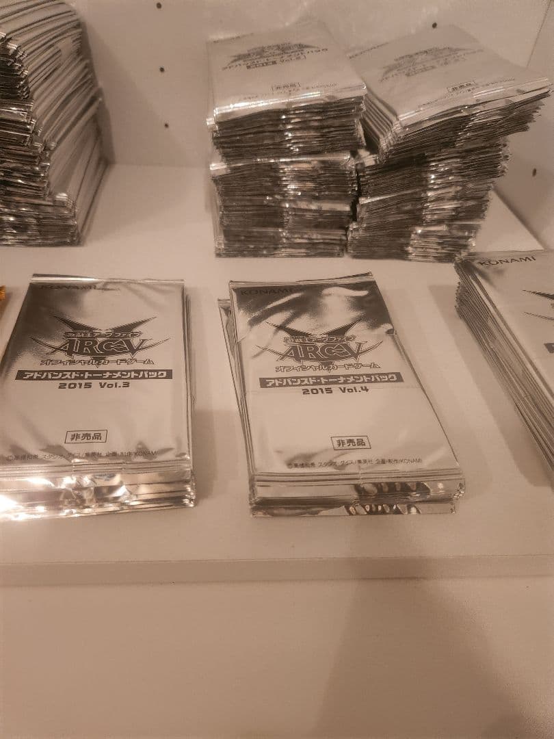 遊戯王　アドバンスドトーナメントパックまとめ売り