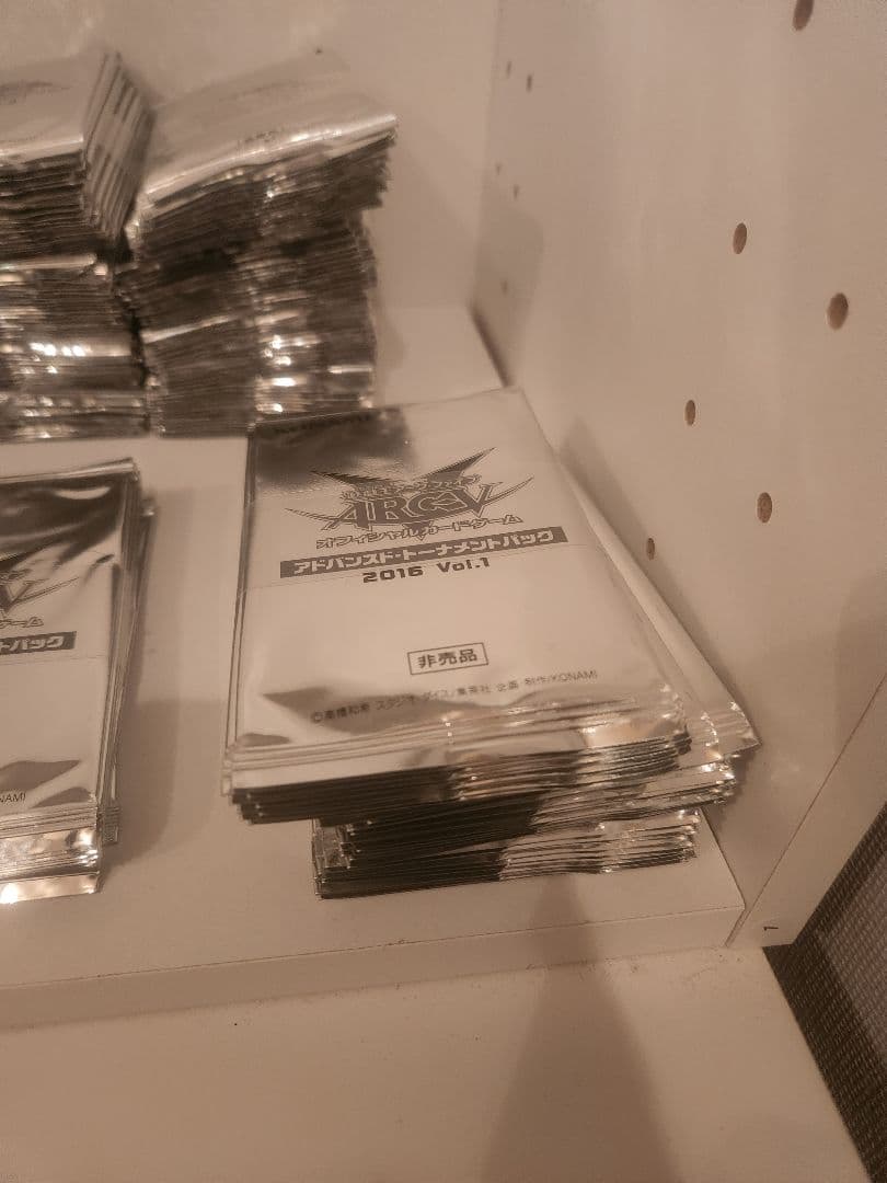 遊戯王　アドバンスドトーナメントパックまとめ売り