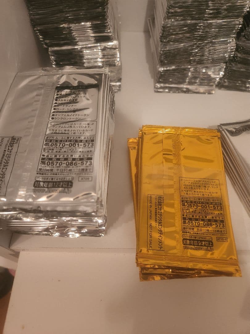 遊戯王　アドバンスドトーナメントパックまとめ売り