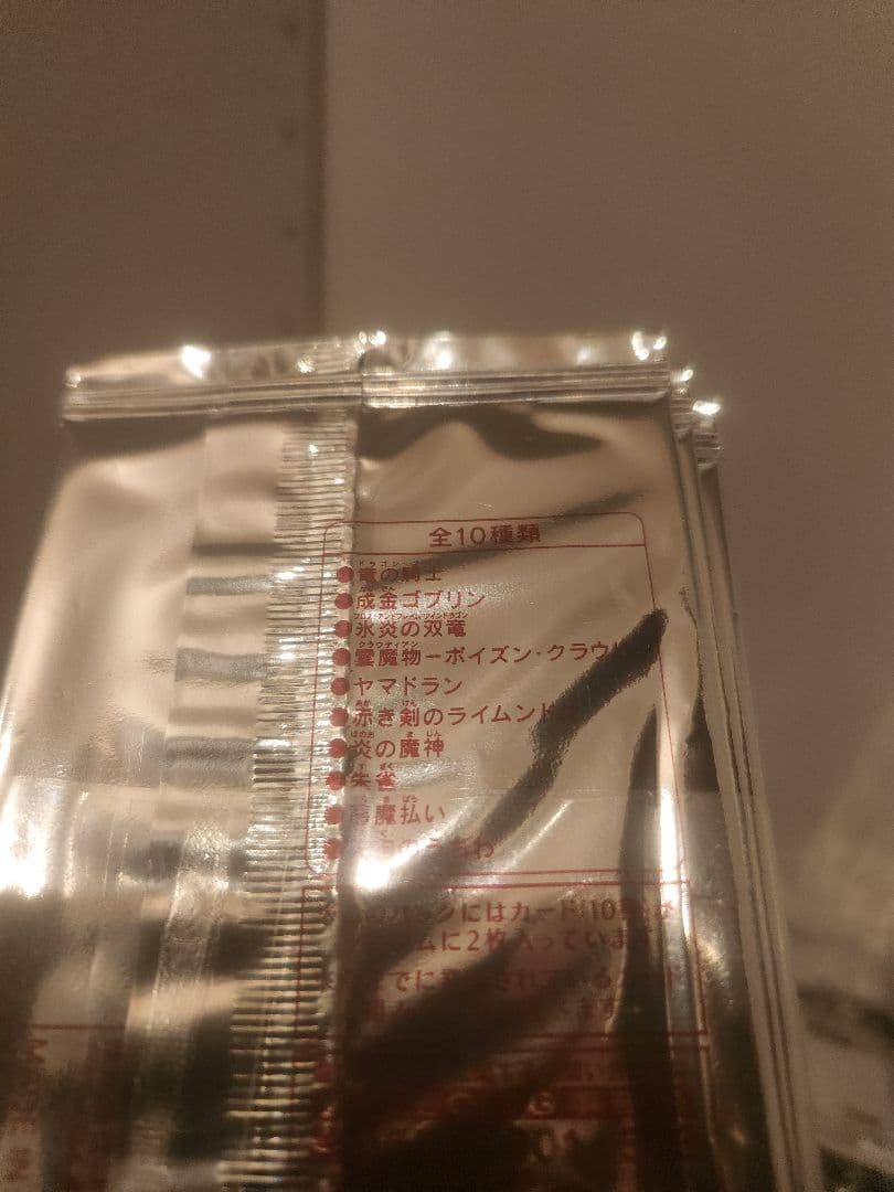 遊戯王　アドバンスドトーナメントパックまとめ売り