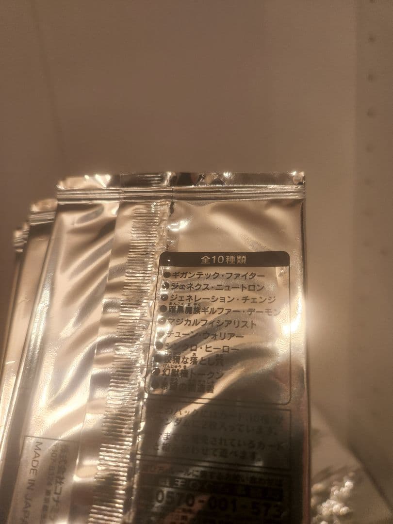 遊戯王　アドバンスドトーナメントパックまとめ売り