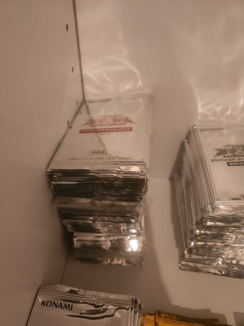 遊戯王　アドバンスドトーナメントパックまとめ売り