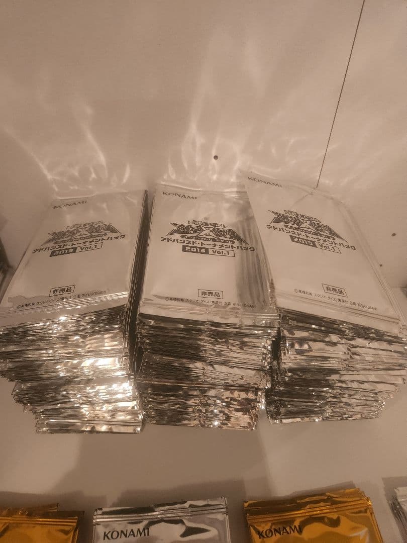 遊戯王　アドバンスドトーナメントパックまとめ売り