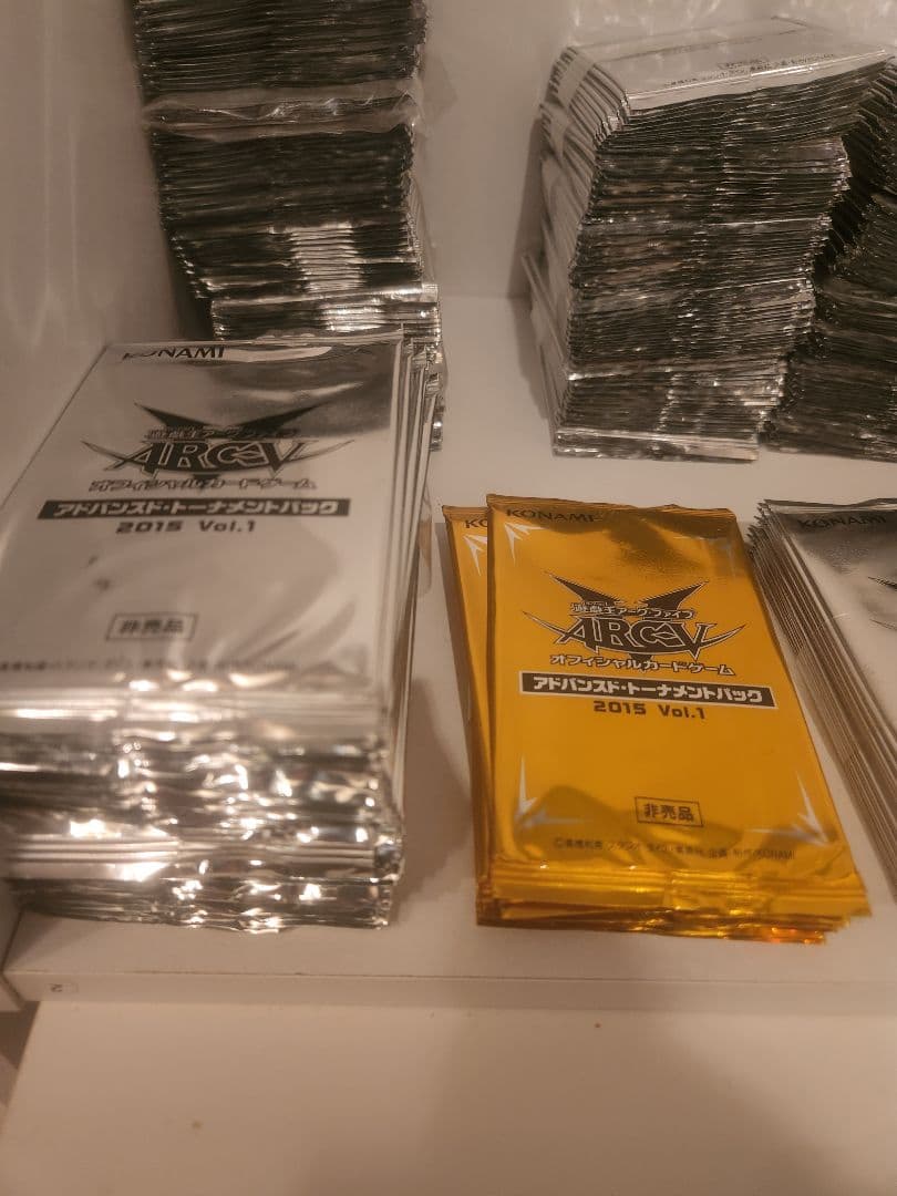 遊戯王　アドバンスドトーナメントパックまとめ売り