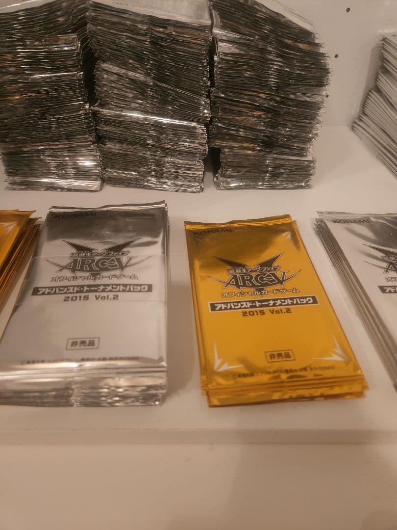 遊戯王　アドバンスドトーナメントパックまとめ売り