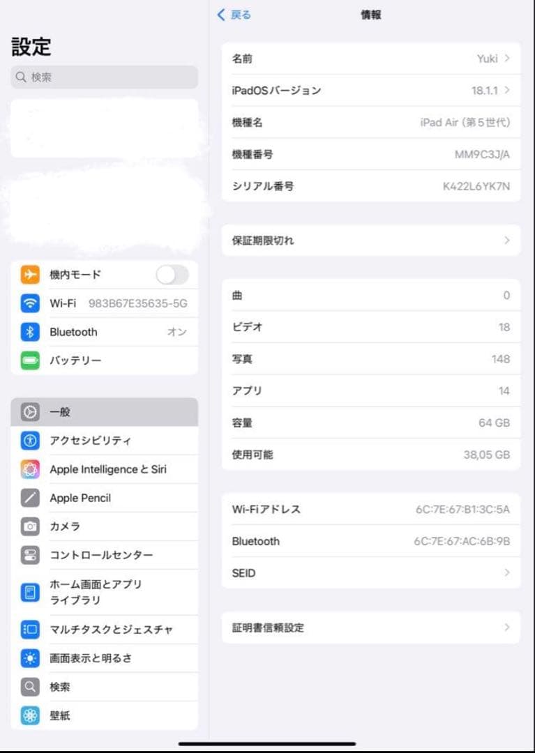 iPad Air 第5世代+ Apple Pencil（第2世代）