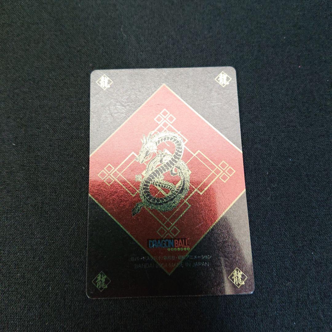 ドラゴンボール グミ カード カードダス プラスチックカード