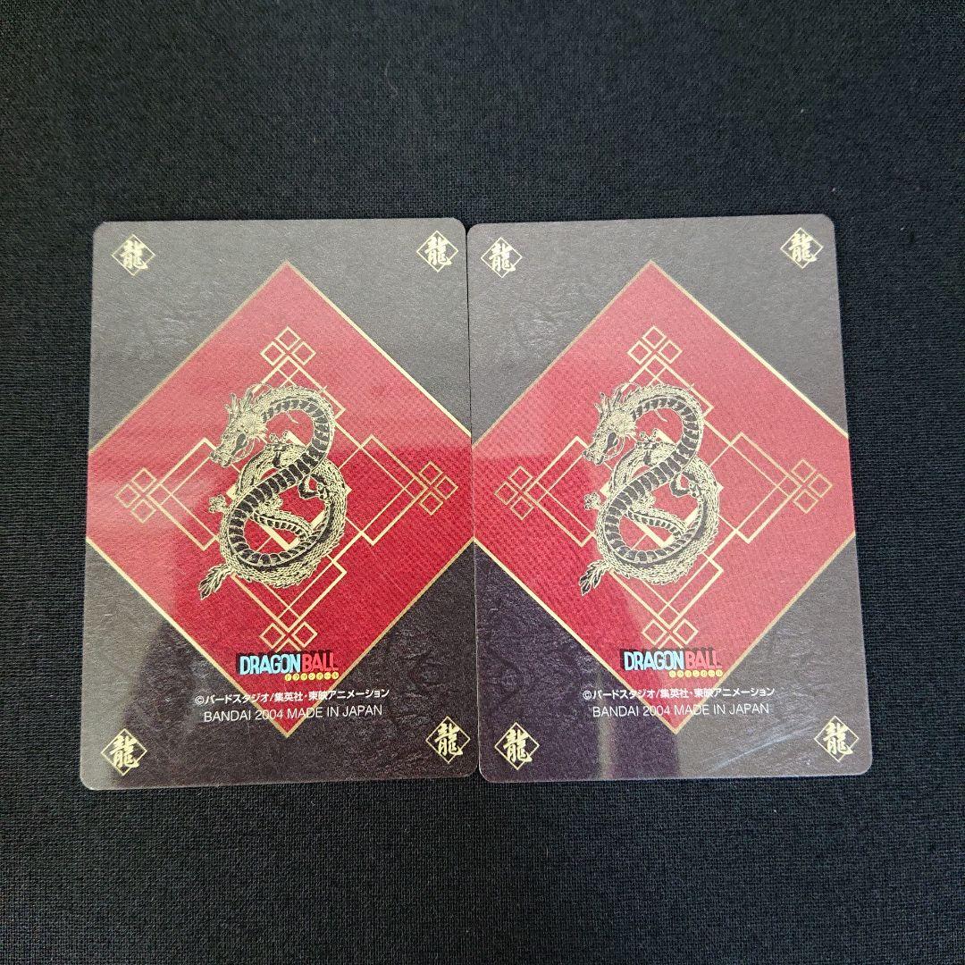 ドラゴンボール グミ カード カードダス プラスチックカード