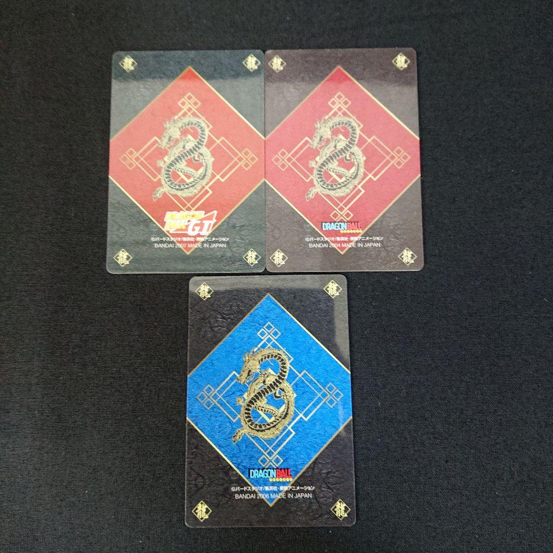 ドラゴンボール グミ カード カードダス プラスチックカード