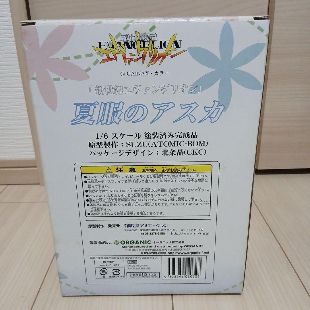 未開封　エヴァンゲリオン　フィギュア　夏服のアスカ　式波・アスカ・ラングレー