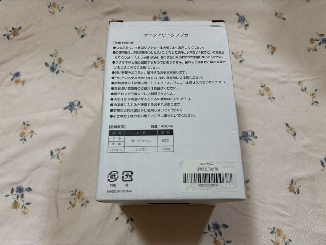 【nqrse・あらき】Will o Wisp Tシャツ・タンブラー・ペンライト