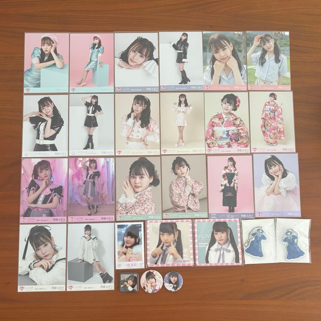 齊藤なぎさ　まとめ売り