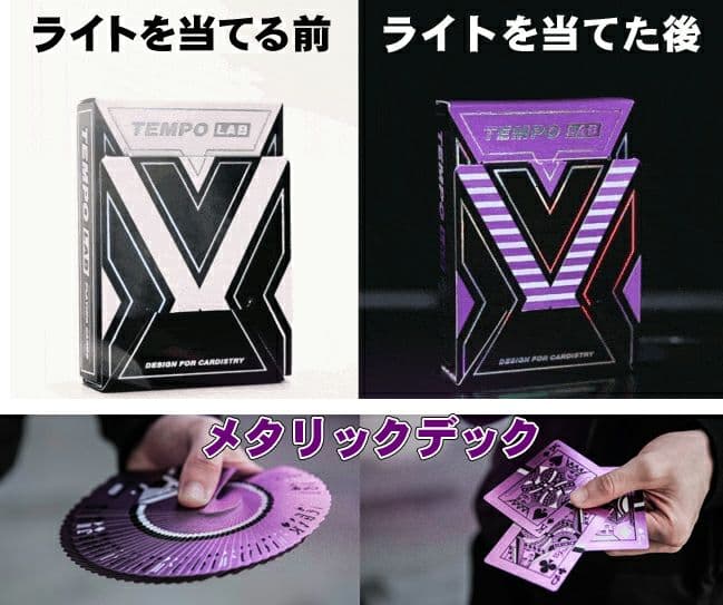 トランプ Tempo GiftBox + Tempo Plus GiftBox