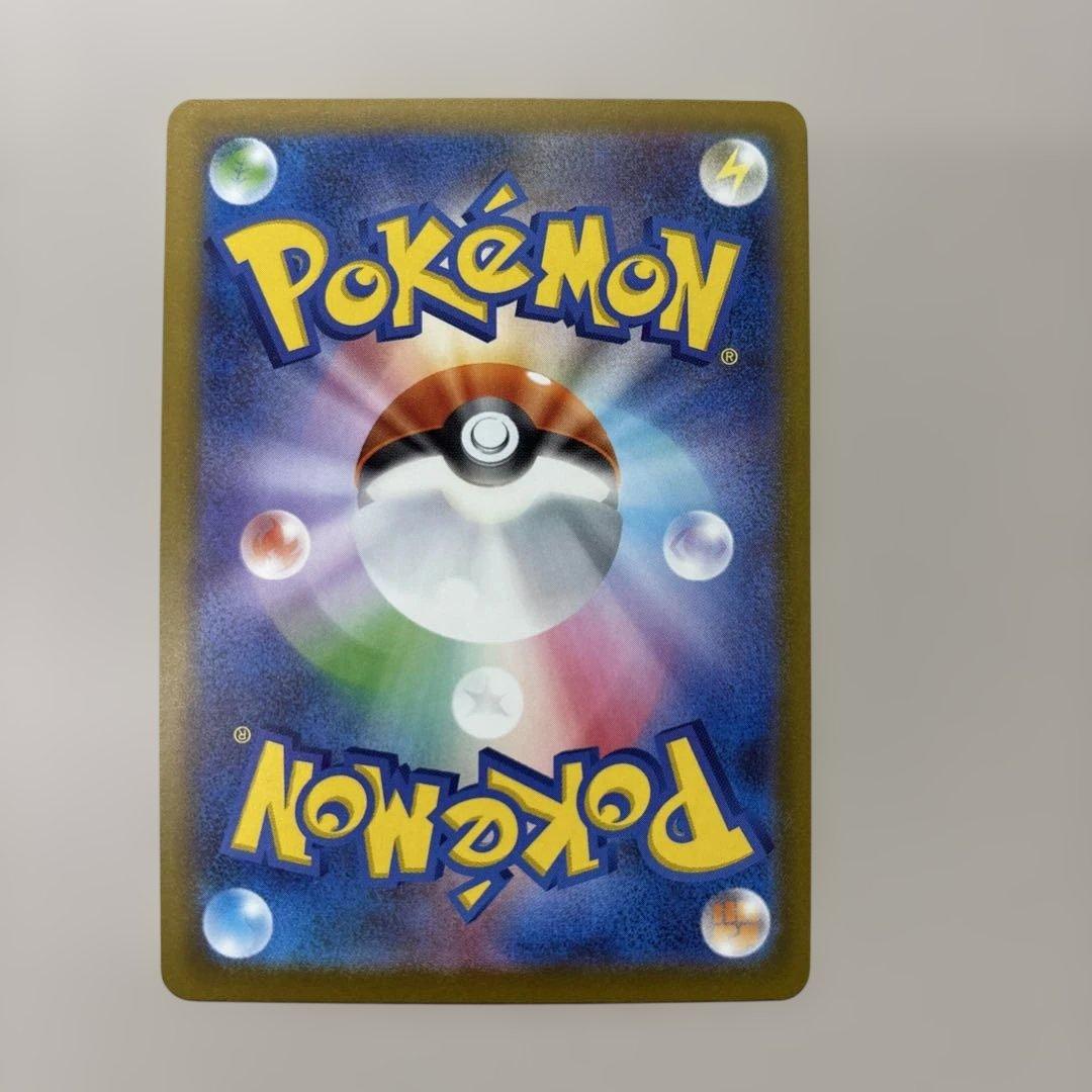 【即日発送】ポケモンカードゲーム ニンジャスピナーメガゲッコウガex sar