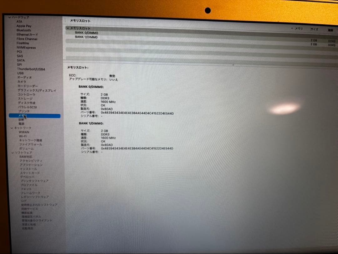 【純正ドライブ付き】Apple MacBook Air 13インチ corei5