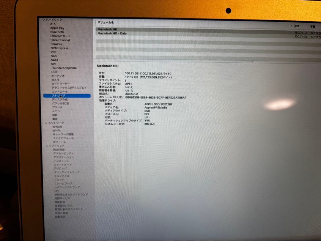 【純正ドライブ付き】Apple MacBook Air 13インチ corei5