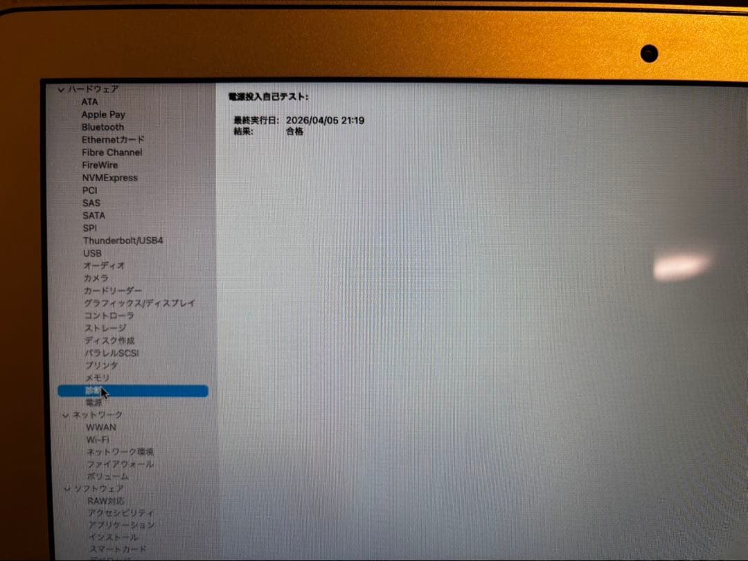 【純正ドライブ付き】Apple MacBook Air 13インチ corei5