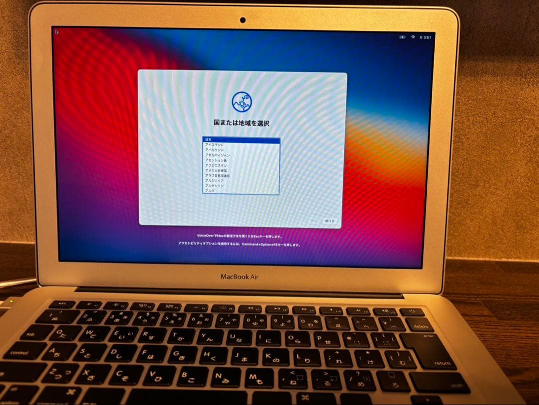 【純正ドライブ付き】Apple MacBook Air 13インチ corei5