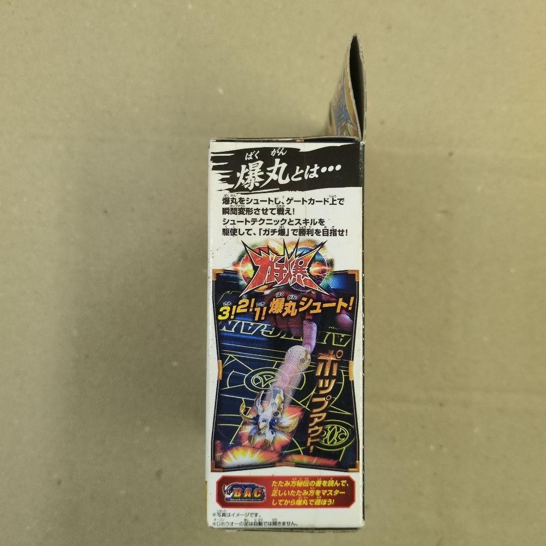 【未開封】爆丸アーマーズブースターパック　O(オーゴン)ホウオー　BAB-04