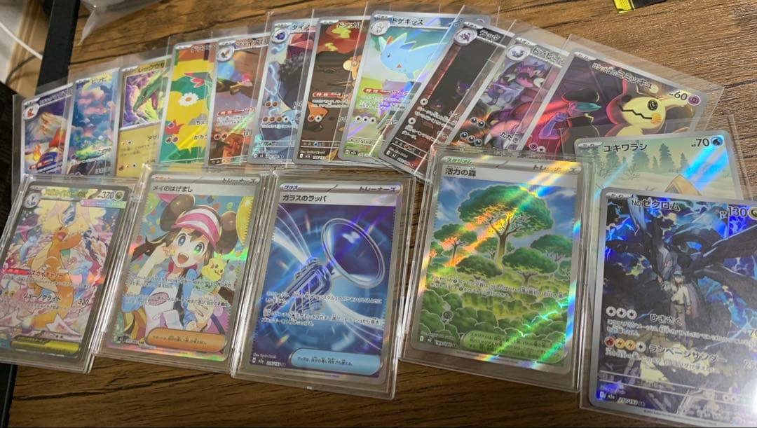 【激レア】ポケモンカードまとめ売り！