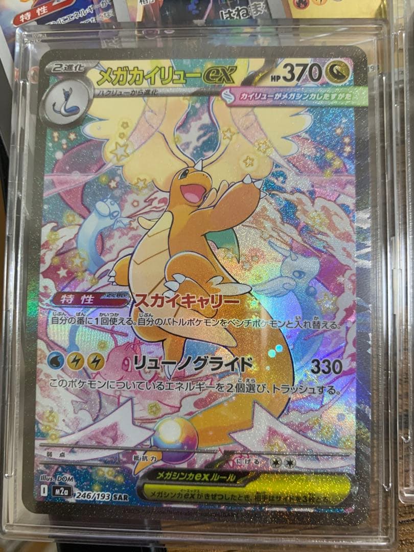 【激レア】ポケモンカードまとめ売り！