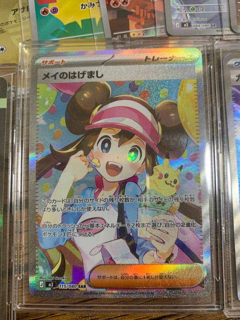 【激レア】ポケモンカードまとめ売り！