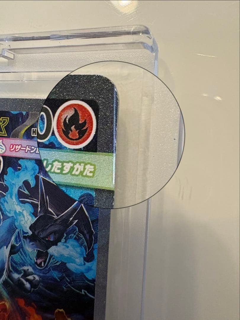 メガリザードンX ex ポケモンカード