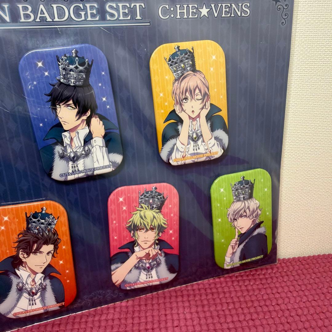 うたの☆プリンスさまっ♪ HE★VENS キングダム アニメイト 缶バッジ