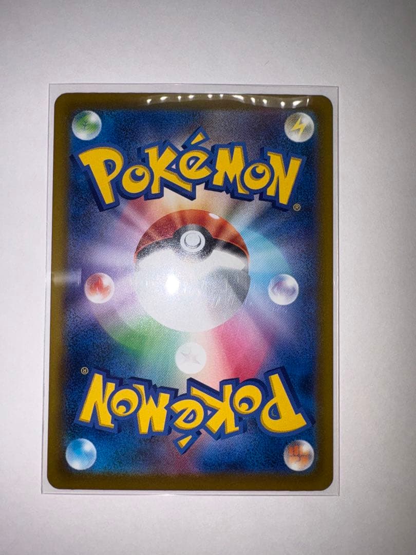 ドリームex メガゲンガー SAR