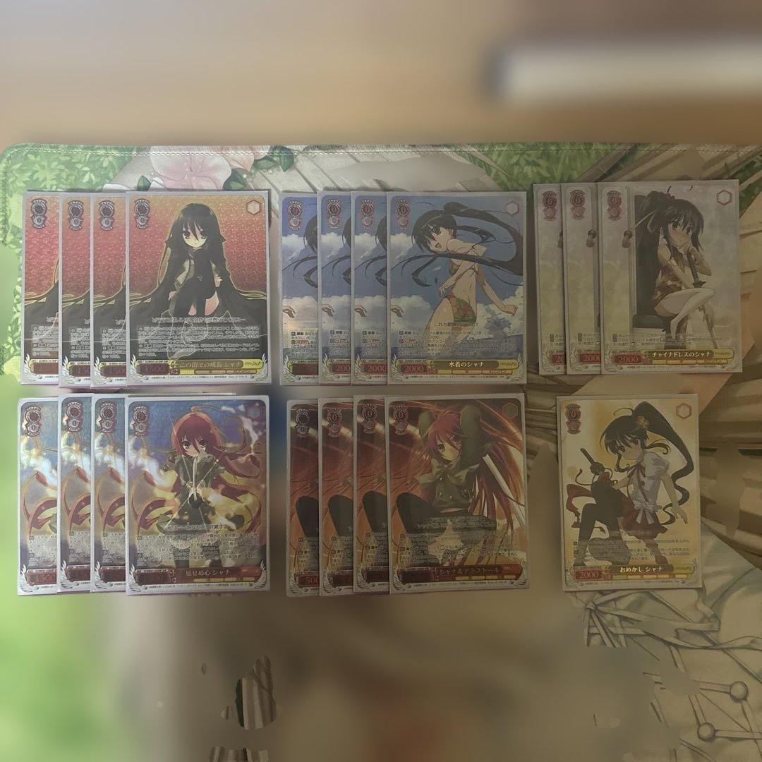 ヴァイス　シャナ　デッキ　枝扉　フルホイル　サインあり