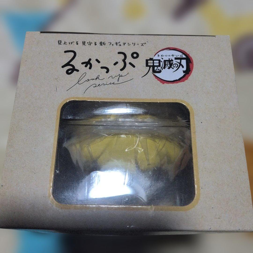 るかっぷ 鬼滅の刃 我妻善逸