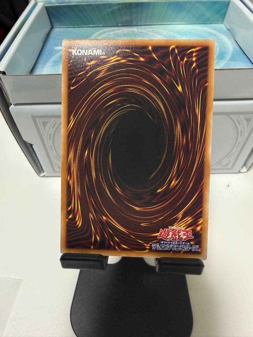 蒼の深淵ディープアイズホワイトドラゴン