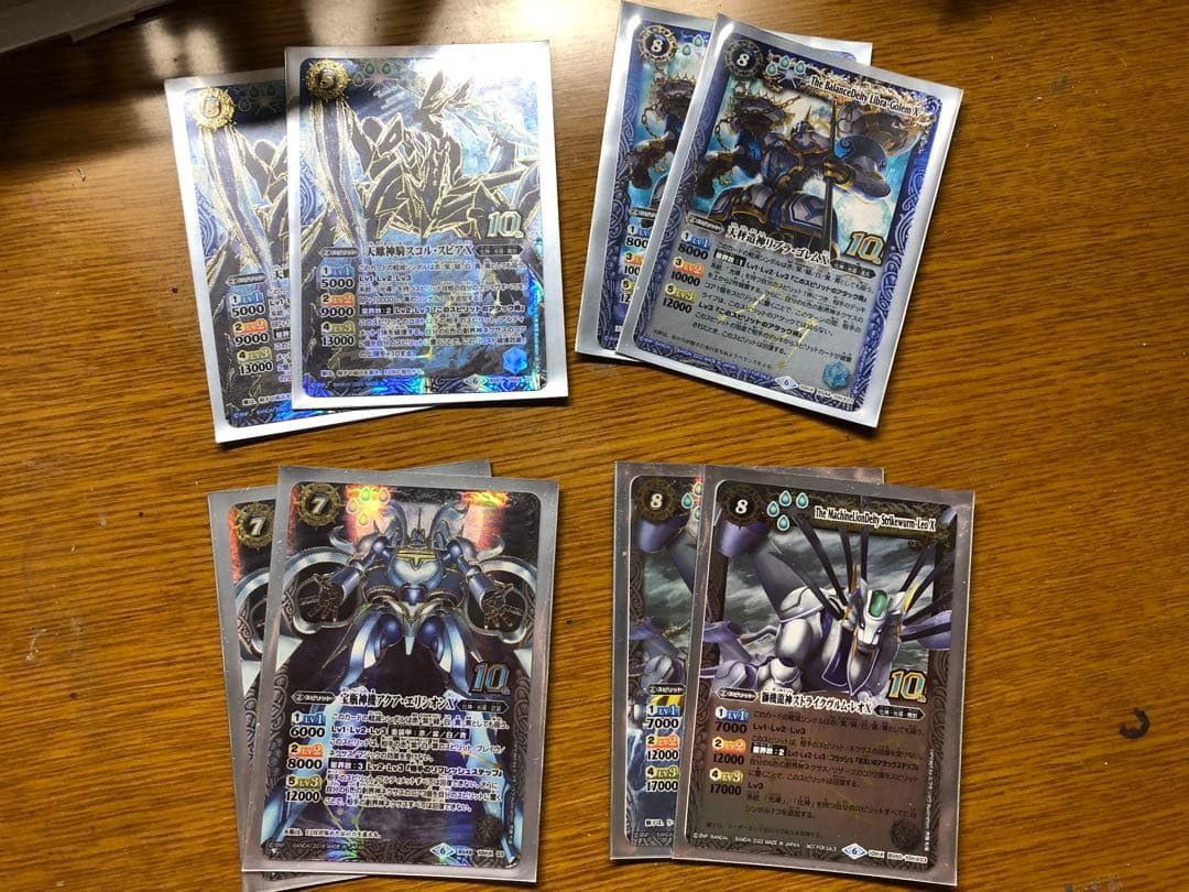 12宮Xレア　12種類フルコンプ各2枚　24枚セット　光導