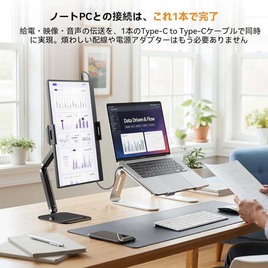 FHD モバイルディスプレイ モニター 卓上 HDMI Type 充電