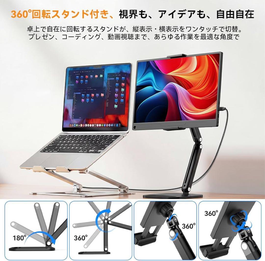 FHD モバイルディスプレイ モニター 卓上 HDMI Type 充電