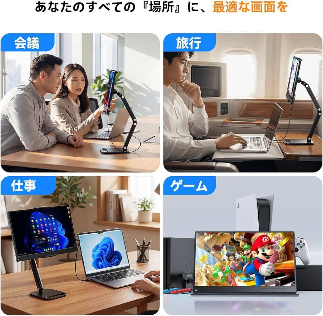 FHD モバイルディスプレイ モニター 卓上 HDMI Type 充電