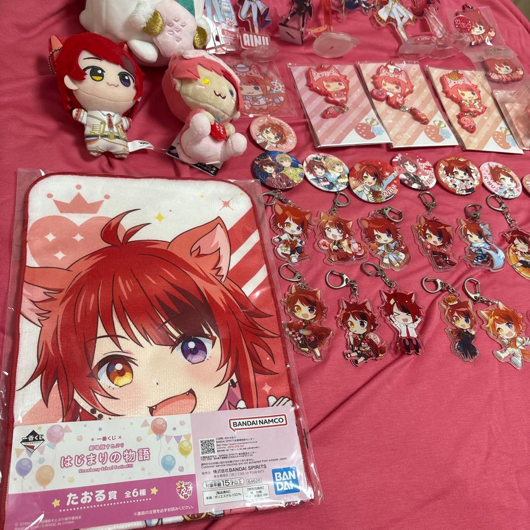 すとぷり莉犬くんまとめ売り