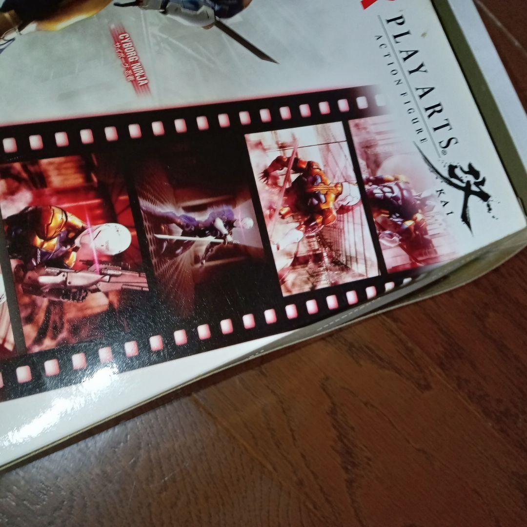 PLAY ARTS改 サイボーグ忍者 メタルギアソリッド■プレイアーツフィギュア