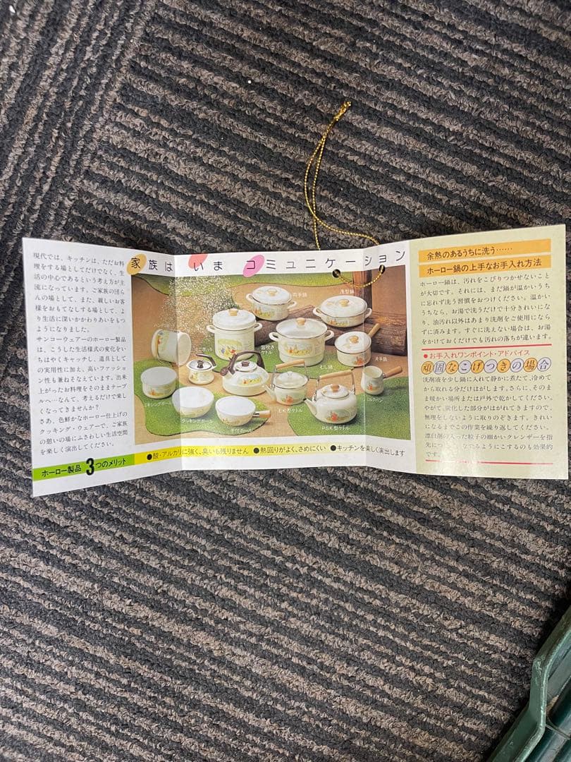 未使用 Family Bunny（ファミリーバニー）ホーローケトルです。