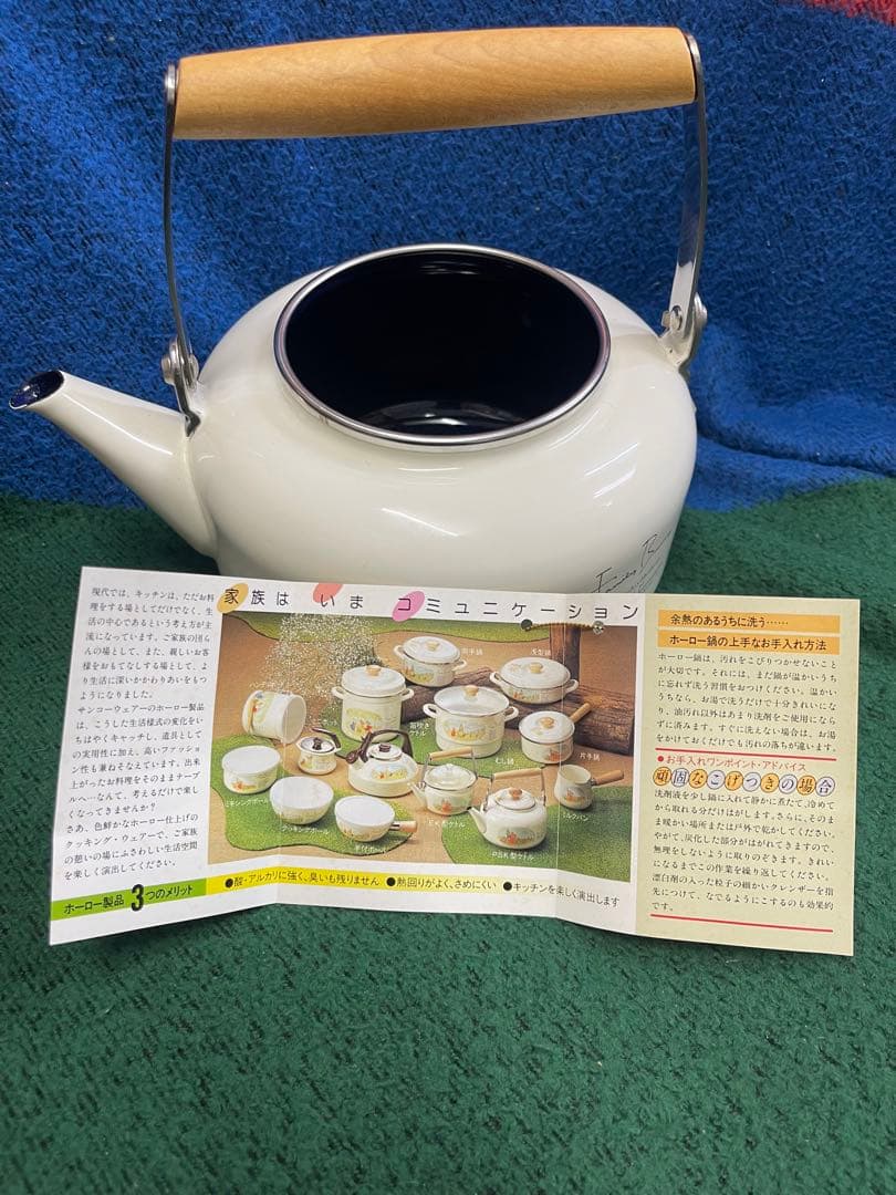 未使用 Family Bunny（ファミリーバニー）ホーローケトルです。