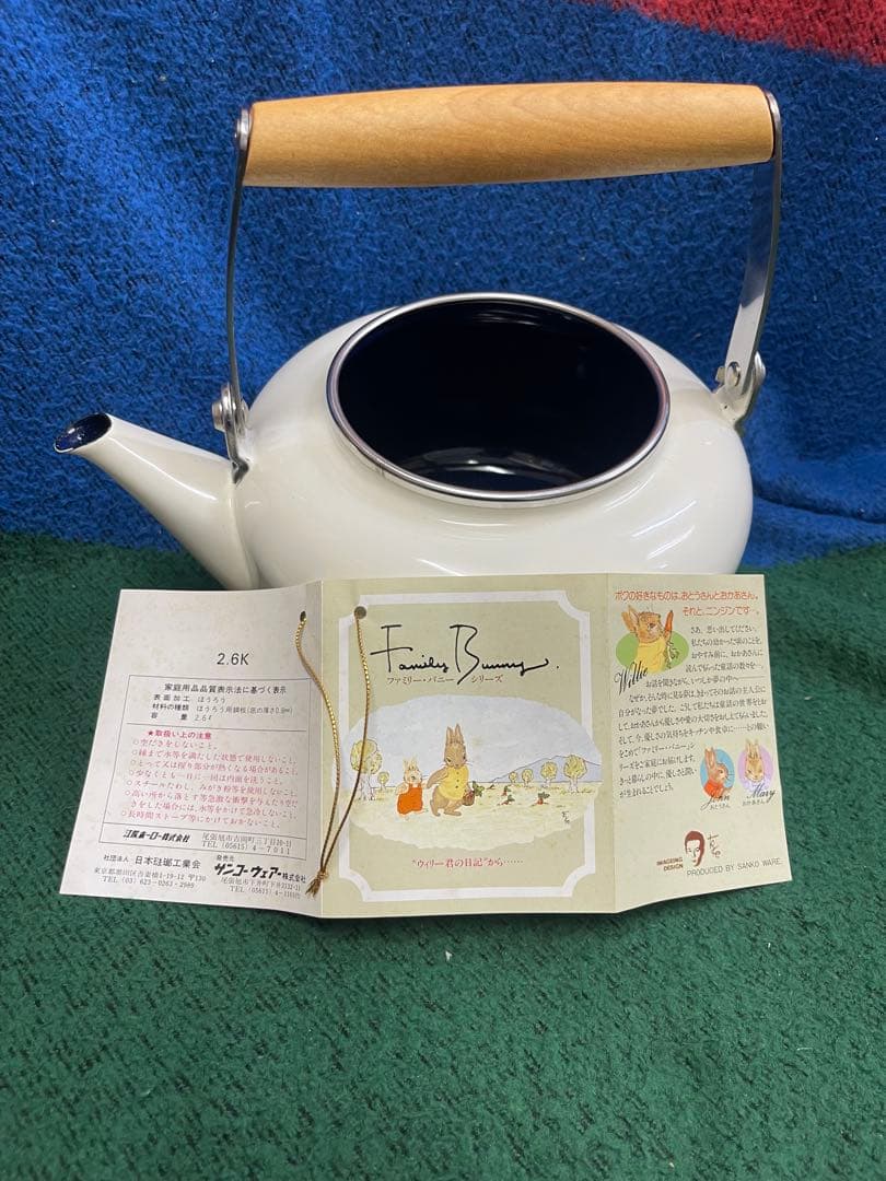 未使用 Family Bunny（ファミリーバニー）ホーローケトルです。