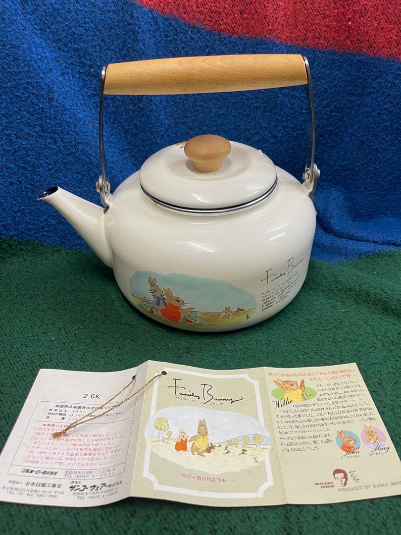 未使用 Family Bunny（ファミリーバニー）ホーローケトルです。