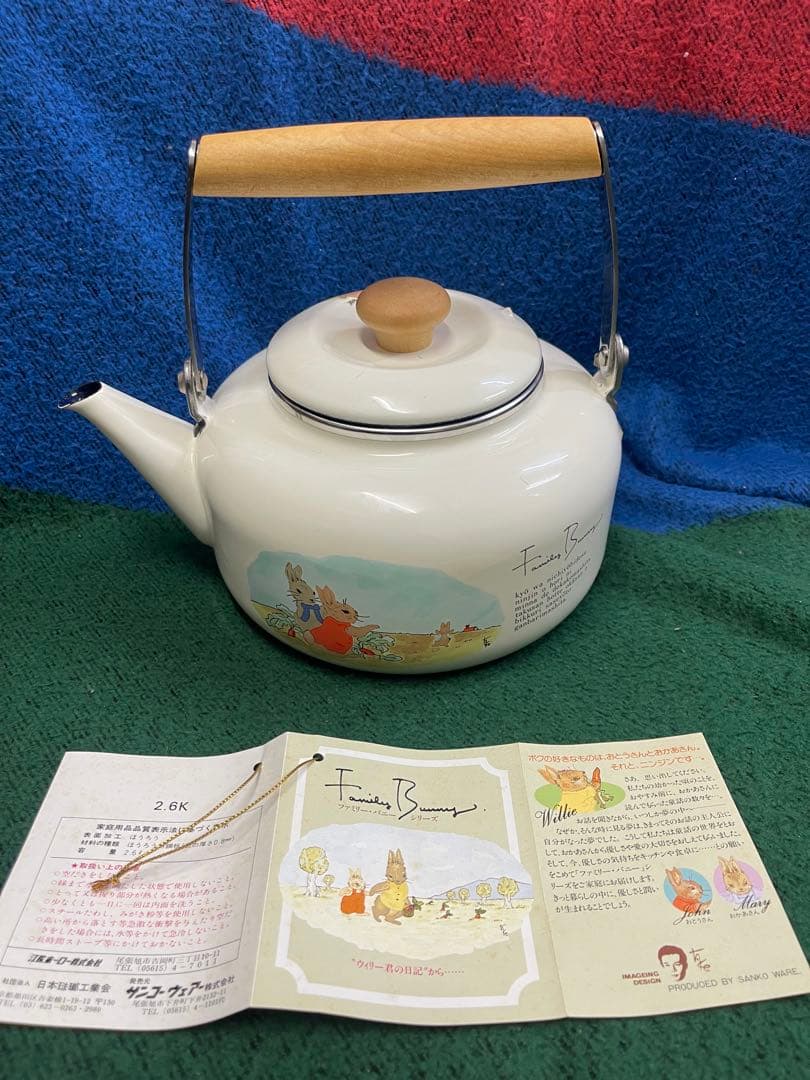 未使用 Family Bunny（ファミリーバニー）ホーローケトルです。