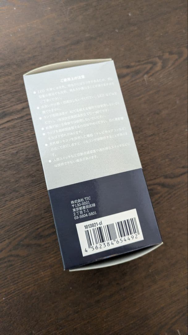 gram eight LED電球 A60 E26 6点