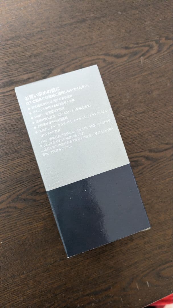 gram eight LED電球 A60 E26 6点