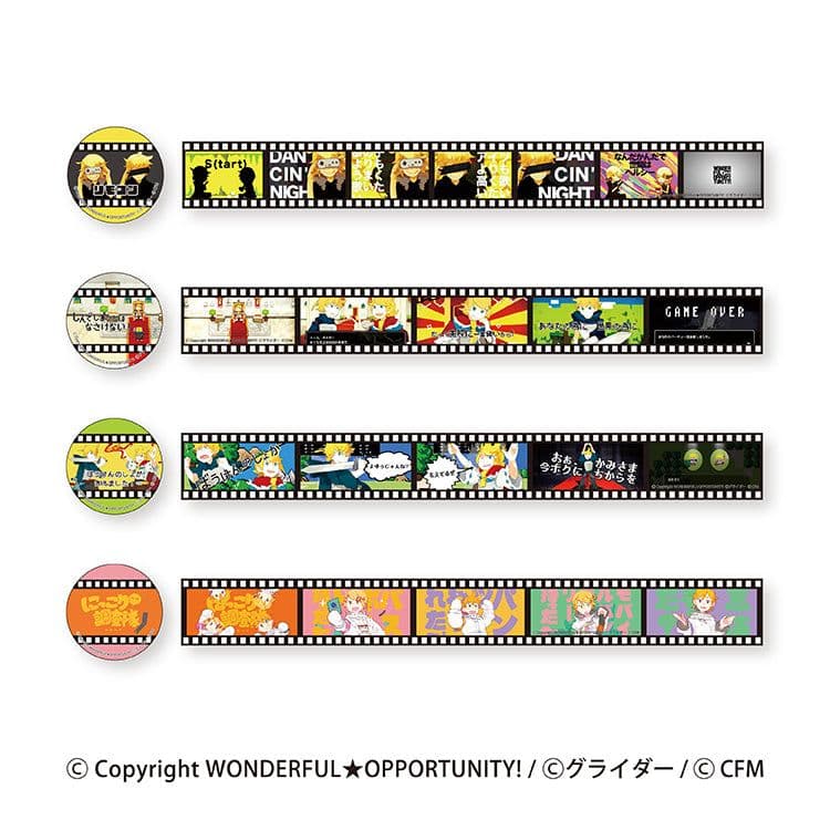 WONDERFUL★OPPORTUNITY！ ボカログッズセット 鏡音リン レン