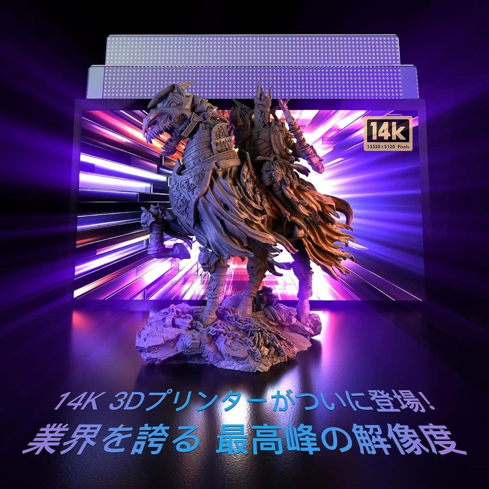 NOVA3D Whale3 Ultra14K 3Dプリンター 光造形　未使用品